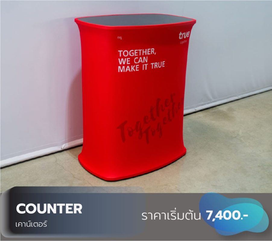 counter,เคาน์เตอร์,backdrop,ออกบูธ